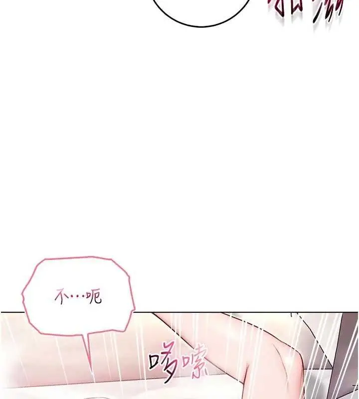 漫画《不纯吸血鬼》第25话第55张图