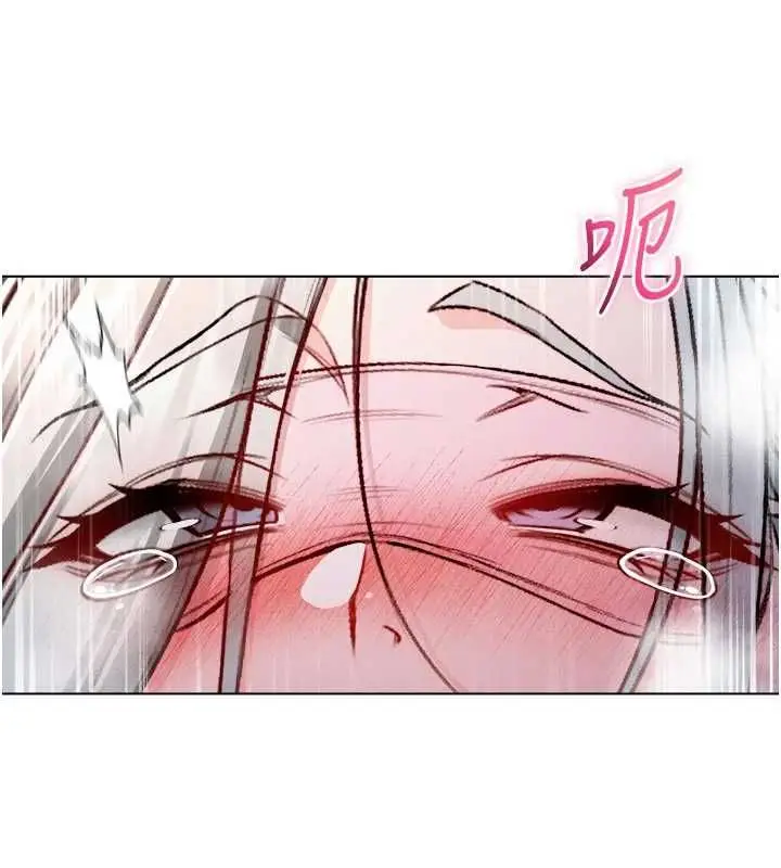 漫画《不纯吸血鬼》第25话第63张图