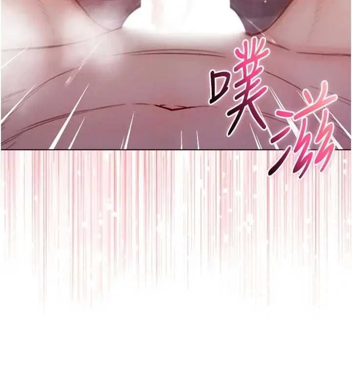 漫画《不纯吸血鬼》第25话第71张图