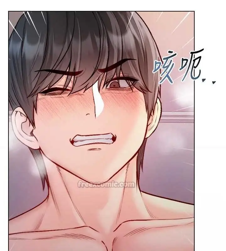 漫画《不纯吸血鬼》第25话第75张图