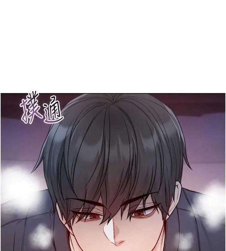 漫画《不纯吸血鬼》第25话第8张图