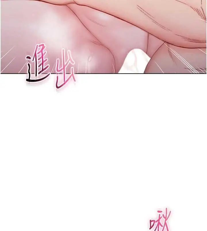漫画《不纯吸血鬼》第25话第82张图