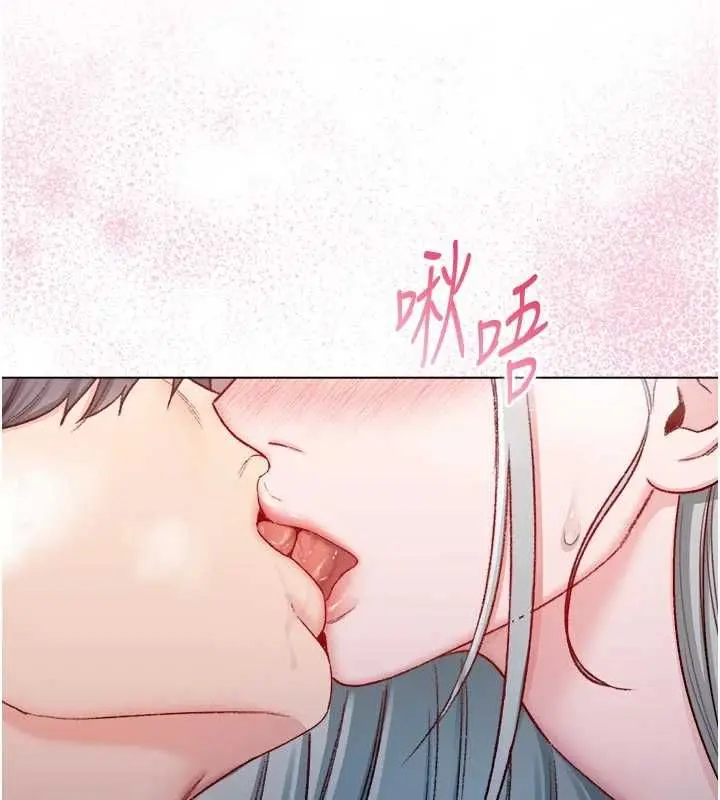 漫画《不纯吸血鬼》第25话第85张图