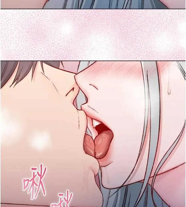 漫画《不纯吸血鬼》第25话第86张图