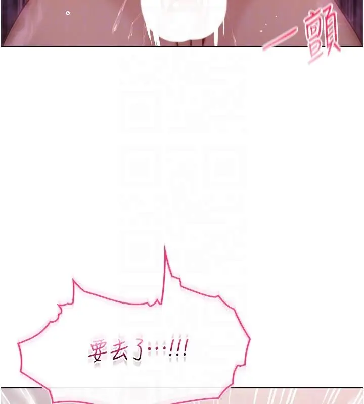 漫画《不纯吸血鬼》第26话第106张图