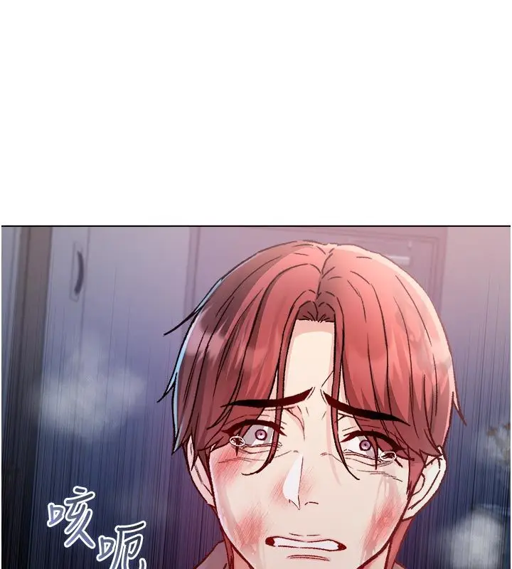 漫画《不纯吸血鬼》第26话第112张图