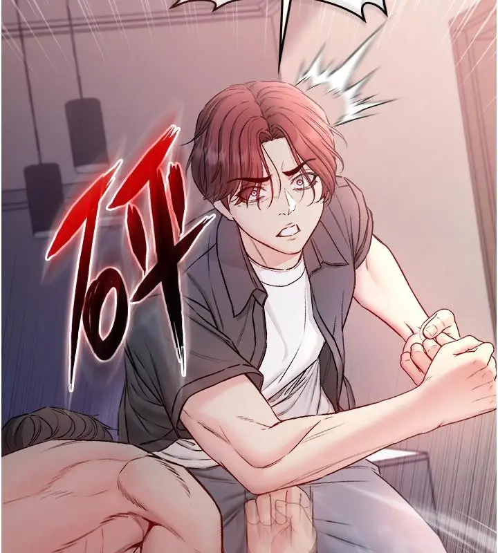 漫画《不纯吸血鬼》第26话第13张图