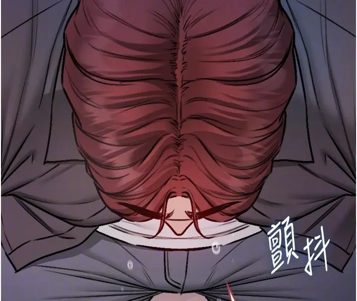 漫画《不纯吸血鬼》第26话第145张图