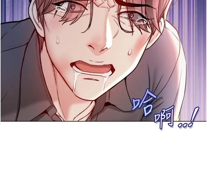 漫画《不纯吸血鬼》第26话第155张图