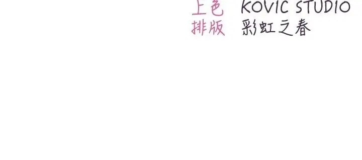 漫画《不纯吸血鬼》第26话第163张图
