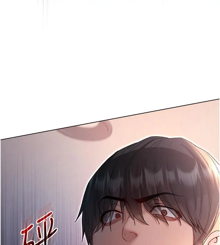 漫画《不纯吸血鬼》第26话第21张图