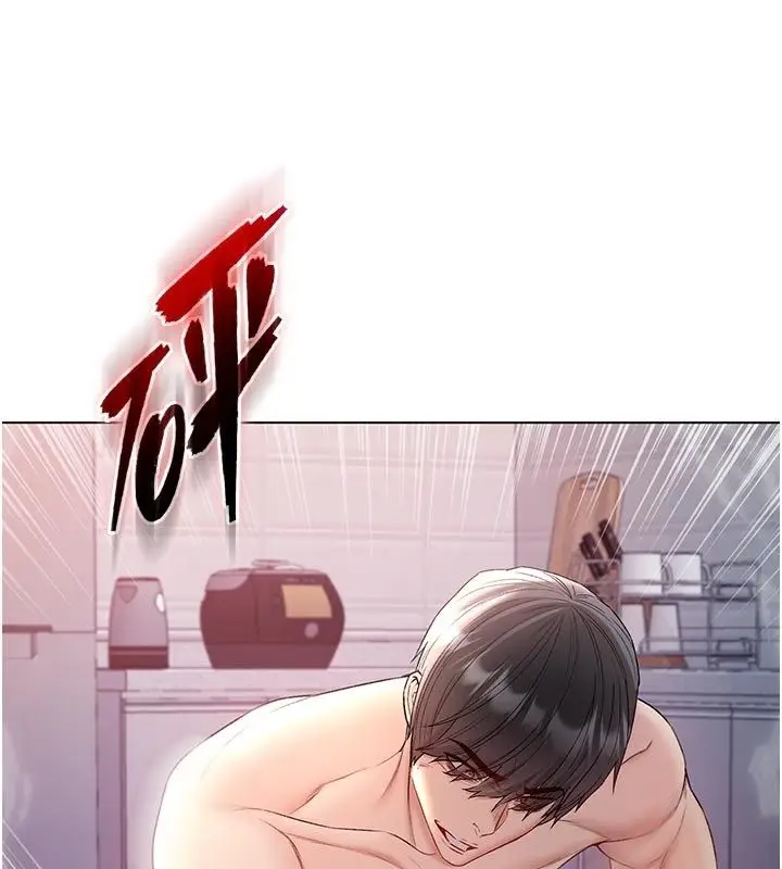 漫画《不纯吸血鬼》第26话第34张图