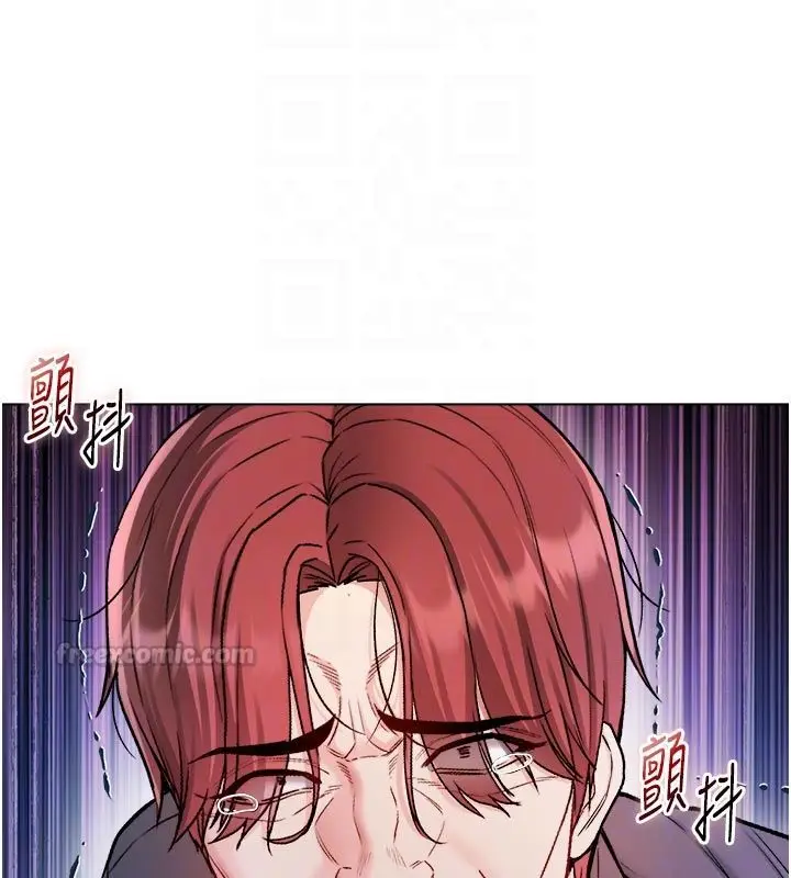 漫画《不纯吸血鬼》第26话第45张图