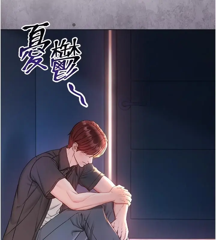 漫画《不纯吸血鬼》第26话第48张图
