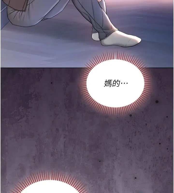 漫画《不纯吸血鬼》第26话第49张图