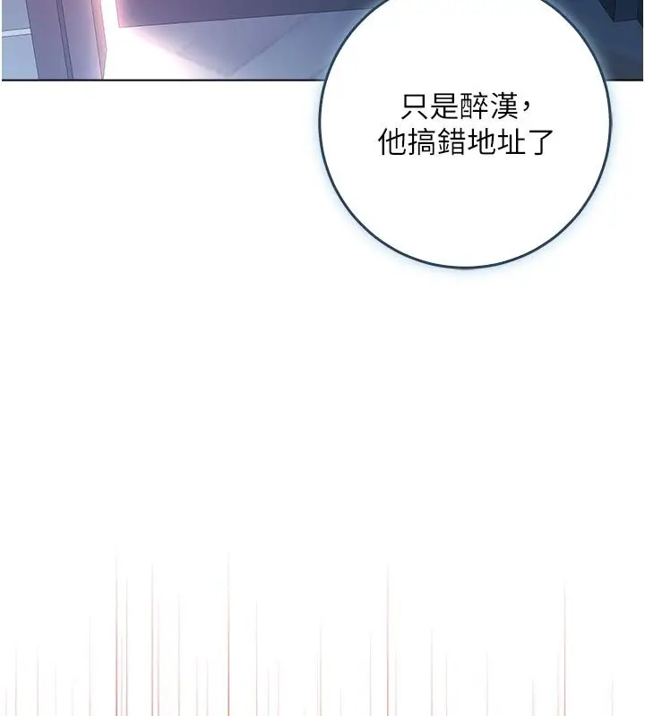 漫画《不纯吸血鬼》第26话第53张图