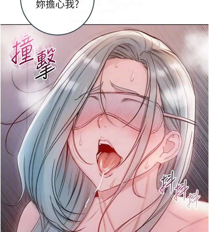 漫画《不纯吸血鬼》第26话第57张图