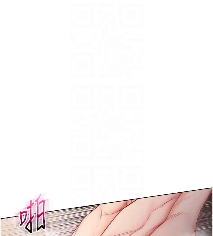 漫画《不纯吸血鬼》第26话第59张图