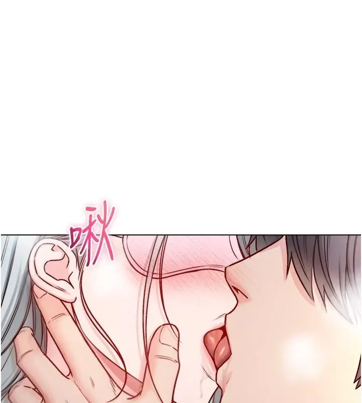 漫画《不纯吸血鬼》第26话第64张图