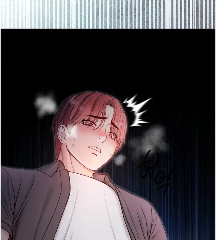 漫画《不纯吸血鬼》第26话第81张图