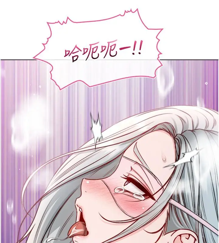 漫画《不纯吸血鬼》第26话第84张图