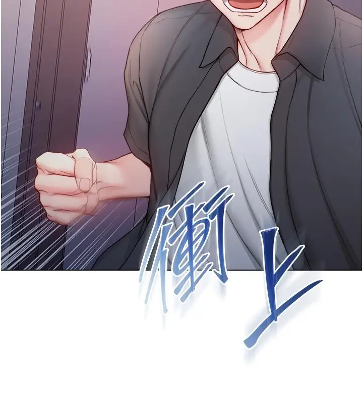 漫画《不纯吸血鬼》第26话第9张图