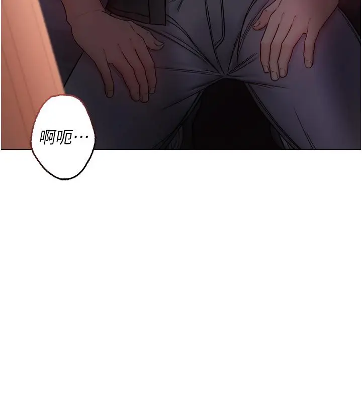 漫画《不纯吸血鬼》第26话第96张图