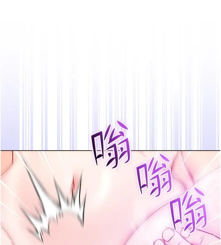 漫画《不纯吸血鬼》第26话第99张图