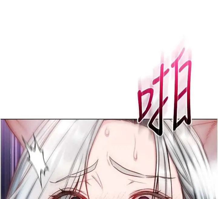 漫画《不纯吸血鬼》第27话第112张图