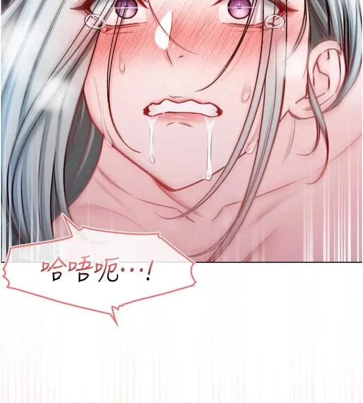 漫画《不纯吸血鬼》第27话第113张图