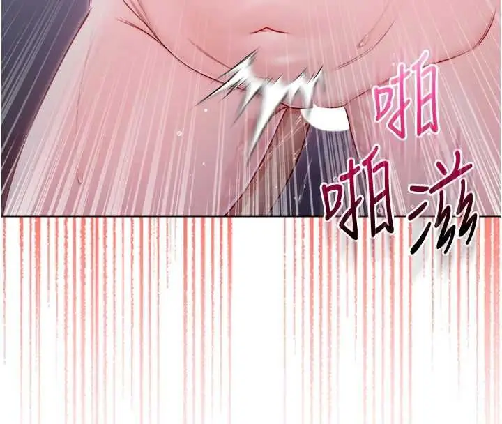漫画《不纯吸血鬼》第27话第116张图