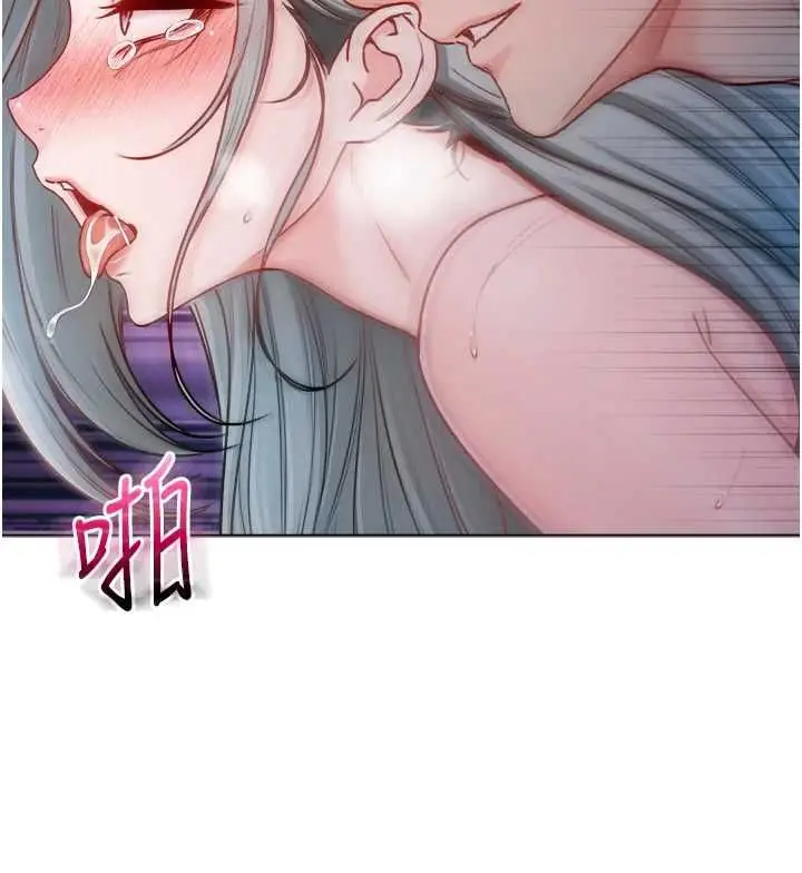 漫画《不纯吸血鬼》第27话第118张图