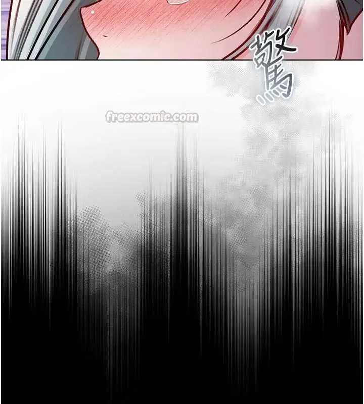 漫画《不纯吸血鬼》第27话第120张图