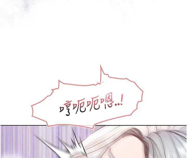 漫画《不纯吸血鬼》第27话第126张图