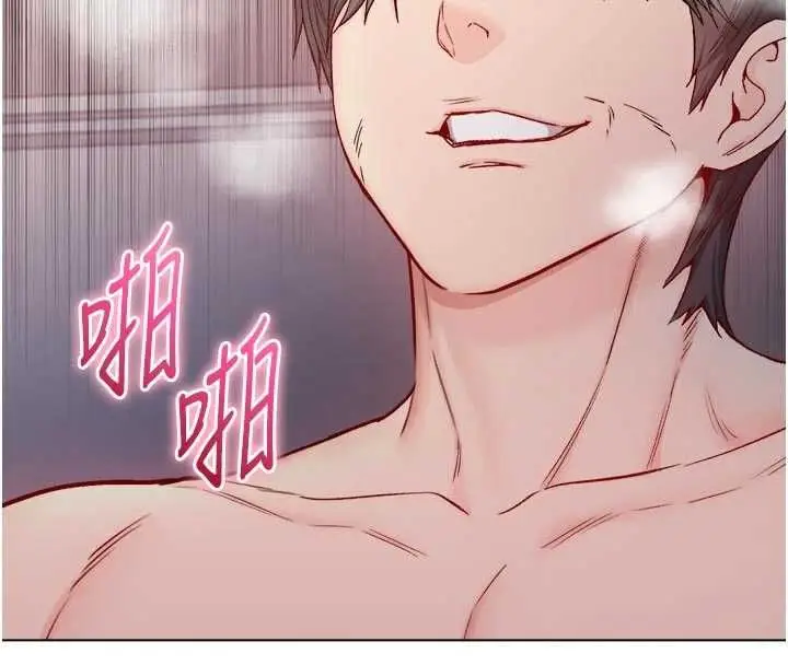 漫画《不纯吸血鬼》第27话第141张图