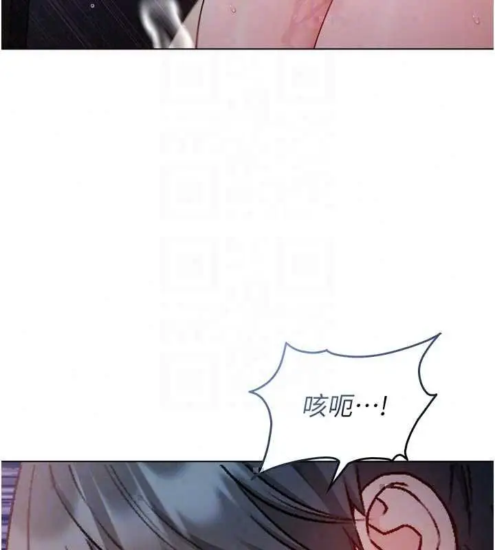 漫画《不纯吸血鬼》第27话第151张图