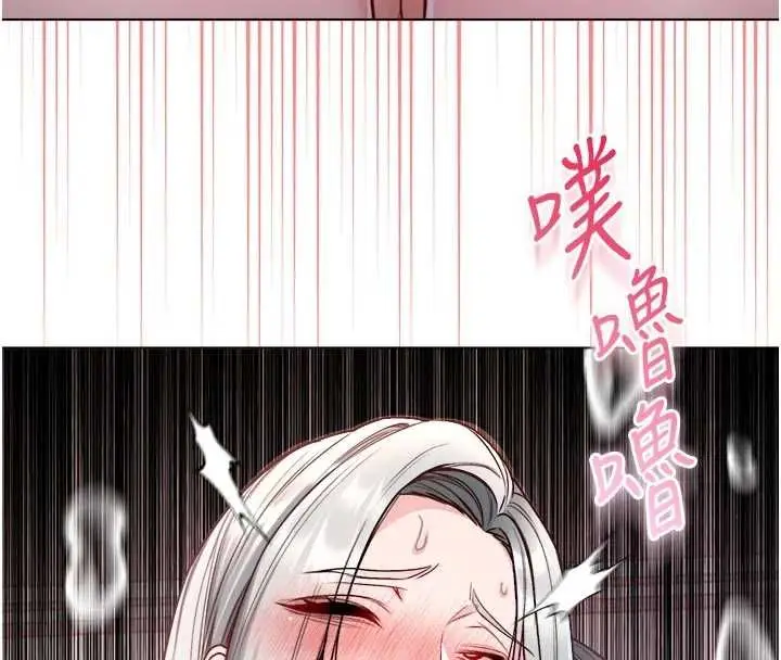 漫画《不纯吸血鬼》第27话第156张图