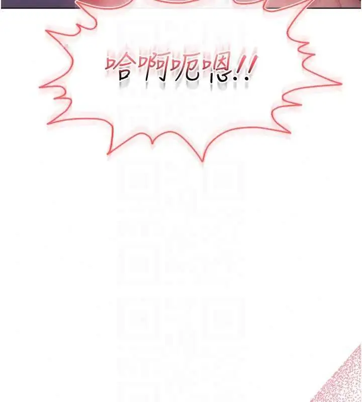 漫画《不纯吸血鬼》第27话第158张图