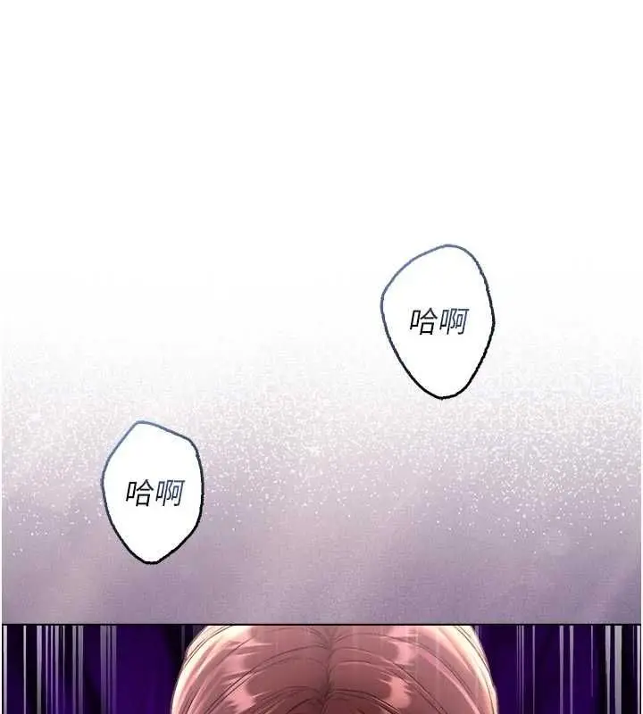 漫画《不纯吸血鬼》第27话第161张图