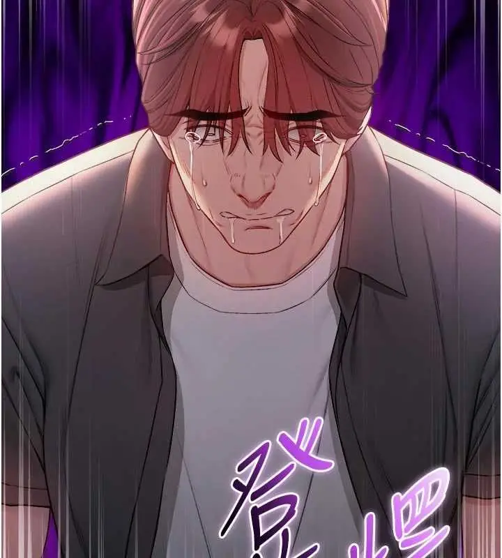 漫画《不纯吸血鬼》第27话第162张图