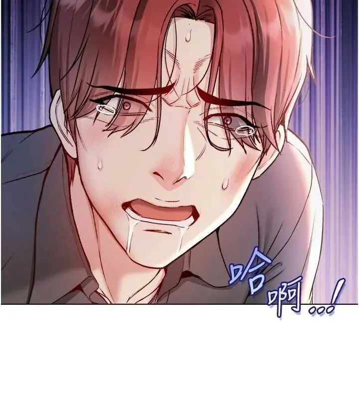 漫画《不纯吸血鬼》第27话第2张图