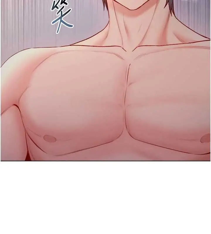 漫画《不纯吸血鬼》第27话第20张图