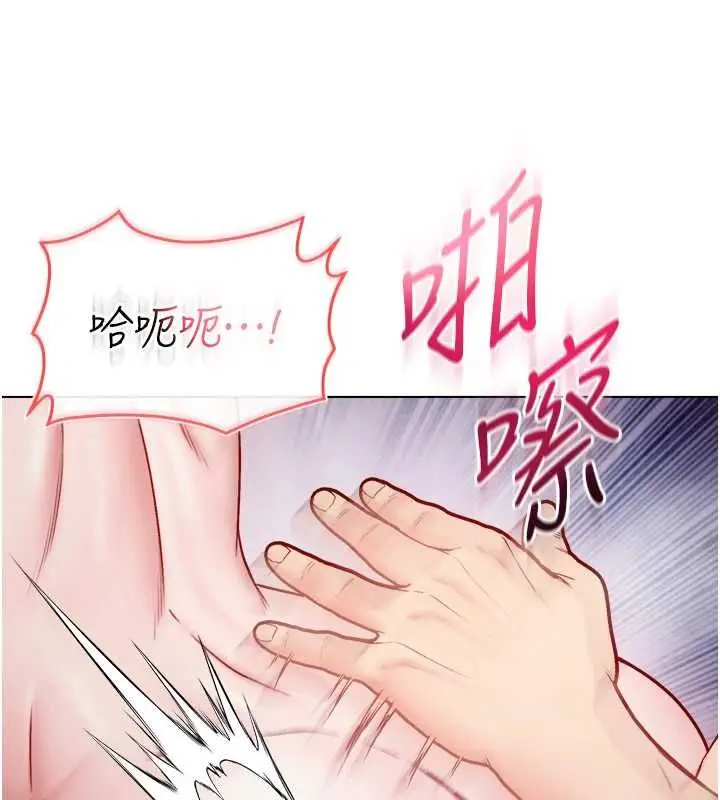 漫画《不纯吸血鬼》第27话第21张图