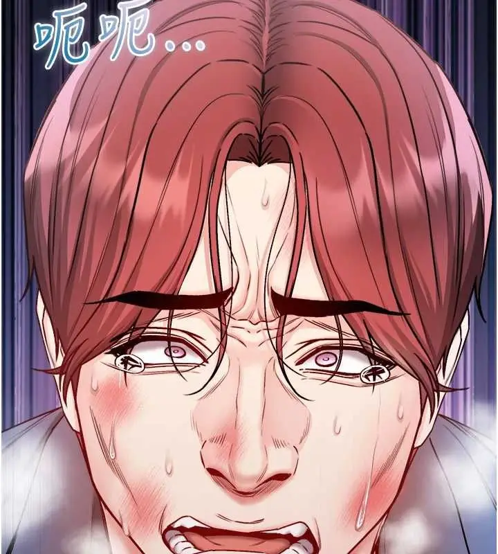 漫画《不纯吸血鬼》第27话第24张图