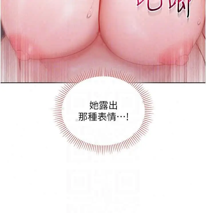 漫画《不纯吸血鬼》第27话第28张图