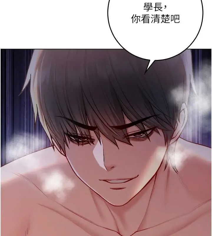 漫画《不纯吸血鬼》第27话第37张图