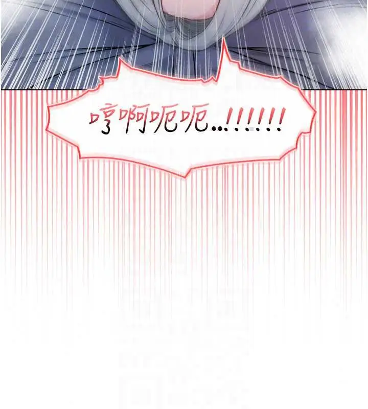 漫画《不纯吸血鬼》第27话第41张图