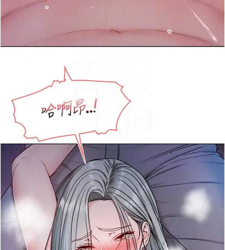 漫画《不纯吸血鬼》第27话第43张图