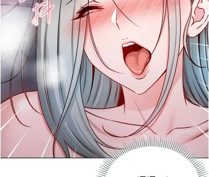 漫画《不纯吸血鬼》第27话第50张图