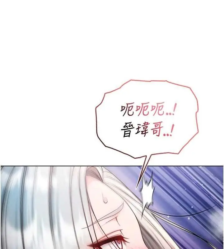 漫画《不纯吸血鬼》第27话第59张图